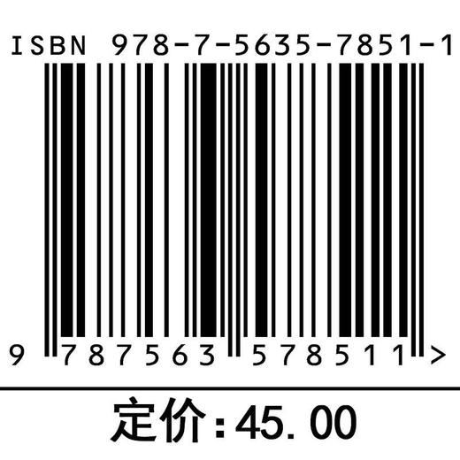 团队建设与管理 商品图2