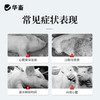 华畜兽药 盐酸肾上腺素注射液10支 兴奋心脏 商品缩略图1