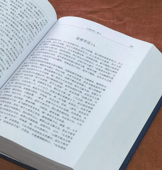 【特惠】《颜李丛书》，16开，[清] 颜元、李塨著，陈山榜整理，河北人民出版社2018年一版一印，2272面，定价：980，售价：178 商品图8