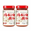买1送1 云南鸡枞油腐乳 260g/瓶  A-5857（效期27-7） 商品缩略图0