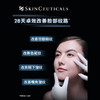 618惊喜好物【修丽可 AGE面霜】玻色因紧致 抗衰补水一把手 紧致塑颜 重焕年轻 商品缩略图2