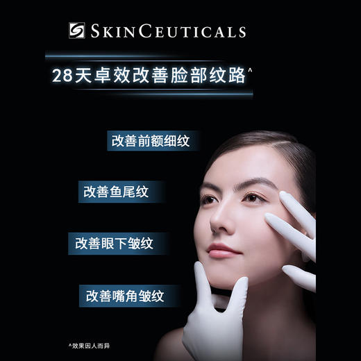 618惊喜好物【修丽可 AGE面霜】玻色因紧致 抗衰补水一把手 紧致塑颜 重焕年轻 商品图2