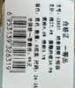 6双【纳米铜专利技术 7A抑菌 吸汗快干】夏款纳米铜抑菌防臭短袜 ds（bl）专利号：ZL201410212281.7（J2630/J2631） 商品缩略图4