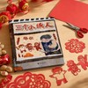 三个小纸人 商品缩略图1