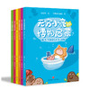 无穷小亮的博物启蒙(全6册) 商品缩略图1