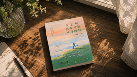 【专属链接】当老师，热爱可抵岁月漫长