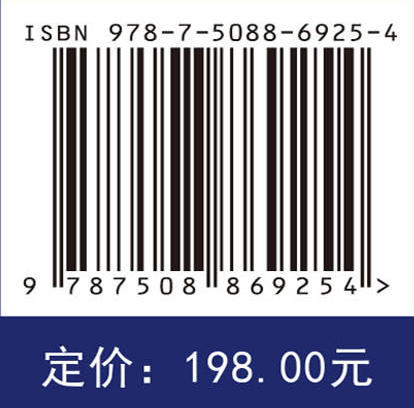 航空结构的焊接与连接技术 熊华平等 9787508869254 商品图3