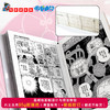 电影漫画版哆啦A梦(全7册) 商品缩略图3
