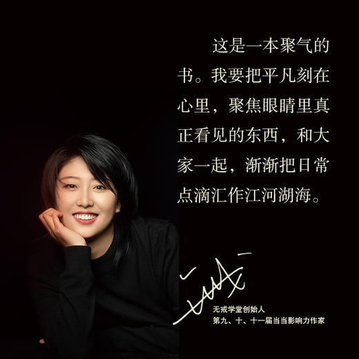 人间星河 商品图1