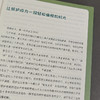 图解老人照护.2,让父母晚年更安全的100个要点 商品缩略图4