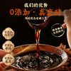 【十年6度陈酿】上水井老陈醋200ml*3瓶礼盒装传统酿造食醋送礼馈赠佳品 商品缩略图1