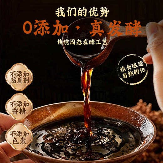 【十年6度陈酿】上水井老陈醋200ml*3瓶礼盒装传统酿造食醋送礼馈赠佳品 商品图1