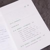 豆包高效学习法:英语.语文.数学.科学四大学科AI伴学实战手册 商品缩略图4