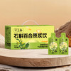 宁之春石斛百合原浆饮30ml*90袋 商品缩略图1