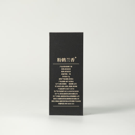 高货品鉴11 商品图7