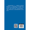中国短视频发展研究报告.2025 商品缩略图1