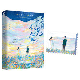情况有变
