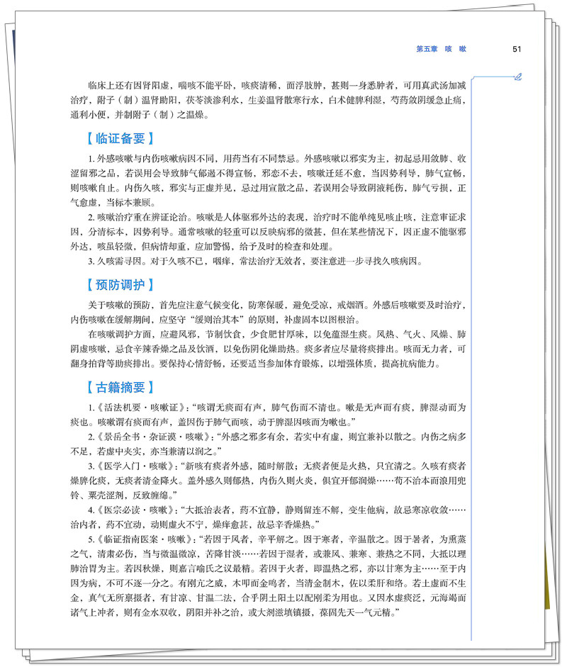 试读1.jpg