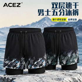 预售 ：男士速干五分泳裤双层设计透气舒适游泳必备