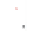 海河弯弯 商品缩略图1