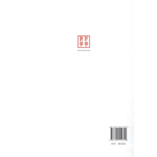 海河弯弯 商品图1
