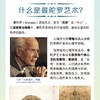 静绘曼陀罗:治愈解压涂色描摹本 商品缩略图1