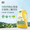 全食物日记 巴马有机山茶油 3L 商品缩略图0