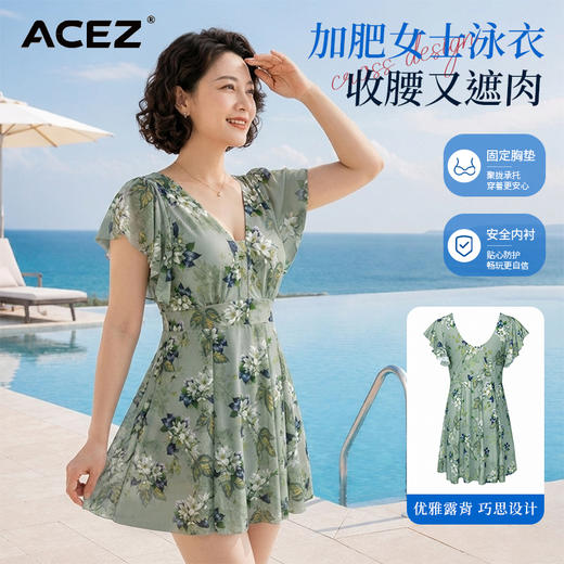 女士泳衣夏季新款时尚保守裙式连体短袖平角裤胖MM大码泳装度假显瘦 商品图0