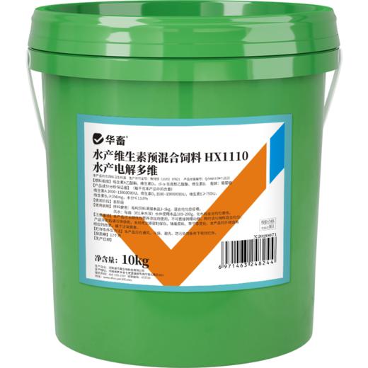 华畜水产电解多维10kg抗应激活性高 吸收好 商品图6