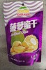 【门店好物】沙巴哇菠萝蜜干果100g 商品缩略图1