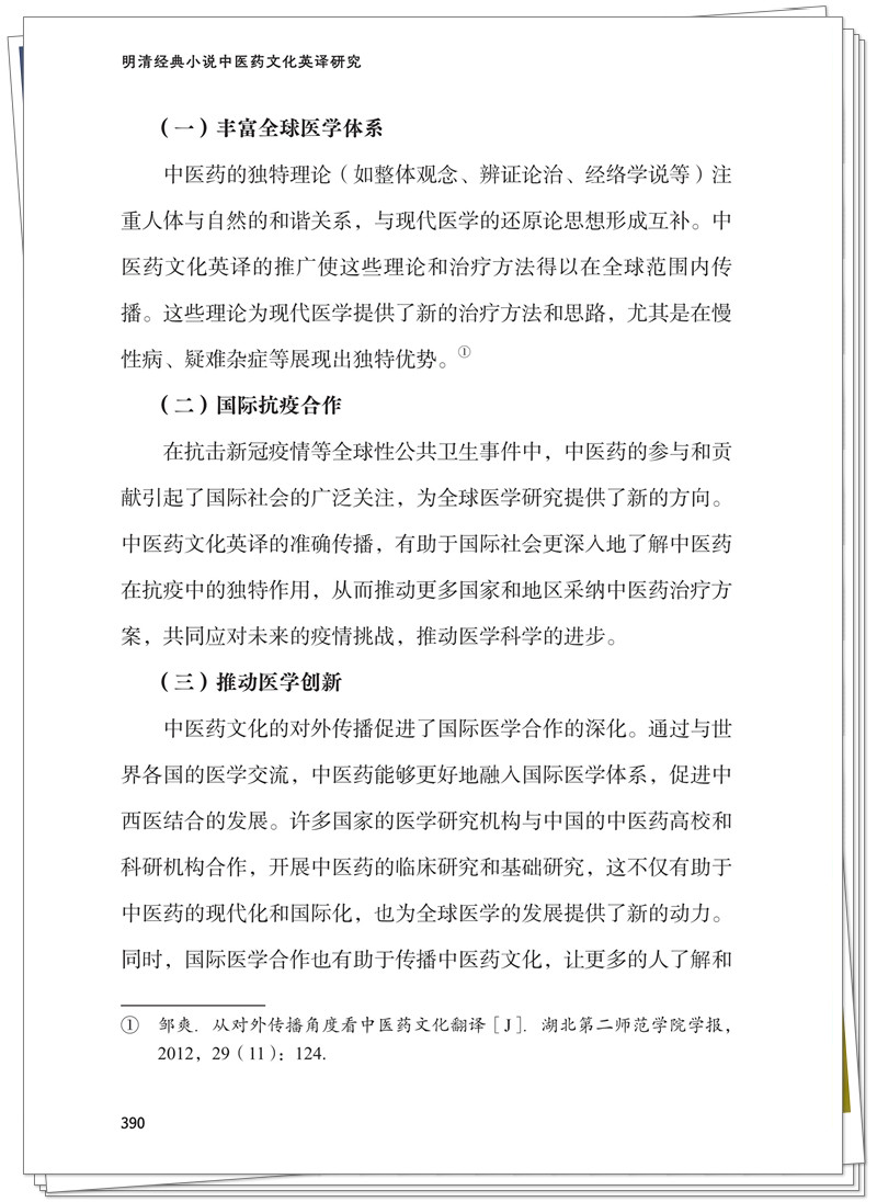 试读2.jpg