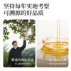 全食物日记 巴马有机山茶油 5L 商品缩略图3