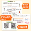 开心作文.同步作文.6年级.上册(第10次修订) 商品缩略图3