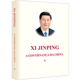 习近平谈治国理政.第五卷(葡萄牙文)