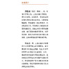 好风险 坏风险 商品缩略图2
