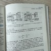 动手学 AutoML:从 NAS 到大语言模型优化实战 商品缩略图4