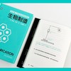 生物制造 商品缩略图3
