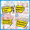 声音的秘密 商品缩略图2