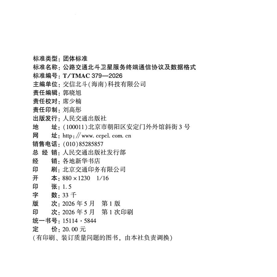 5844-5.jpg