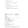 叙述捕手 商品缩略图1