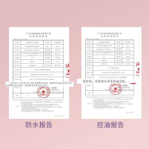 【4.1um 超细喷雾】[小滋特惠]ZEESEA滋色控油防水定妆喷雾 150ml（压缩瓶HM） 商品图2