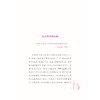 什么是公共管理? 商品缩略图4
