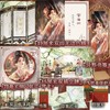 宫墙柳 商品缩略图0
