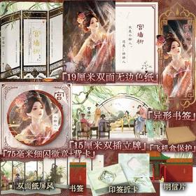 宫墙柳