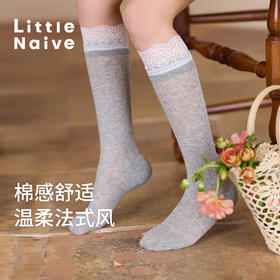 Little Naive儿童中筒袜夏季新款蕾丝花边网眼袜女童弹力透感袜子