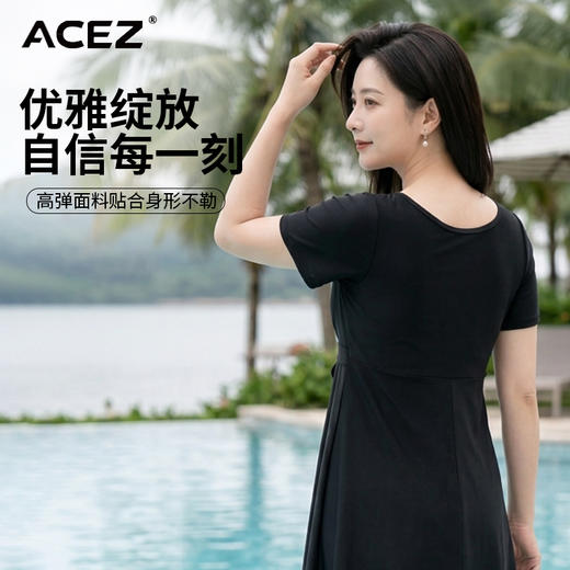 泳衣女新款收腰保守连体泡温泉游泳遮肚显瘦大码胖MM泳装优雅舒适 商品图2