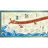 图说中国大历史年表 商品缩略图1