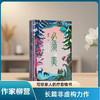必须美 商品缩略图0