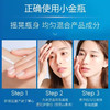 「七夕&出游季宠粉礼遇」【原装套盒】安耐晒防晒两件套-防晒喷雾60g+防晒霜20ml一套·YUAL-wskl581 商品缩略图8