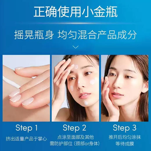 「七夕&出游季宠粉礼遇」【原装套盒】安耐晒防晒两件套-防晒喷雾60g+防晒霜20ml一套·YUAL-wskl581 商品图8